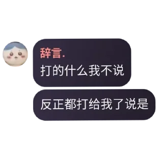👍 emoji 小满大贴纸🙈 Telegram sticker 13 of 86