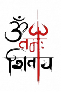 🙏 emoji ❤शिव भक्त @OMNI_GOKU Telegram sticker 9 of 17