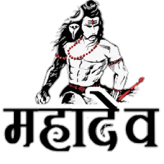 🙏 emoji ❤शिव भक्त @OMNI_GOKU Telegram sticker 8 of 17