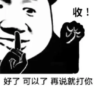 Sticker from 上下班打卡🚀   @Jay660