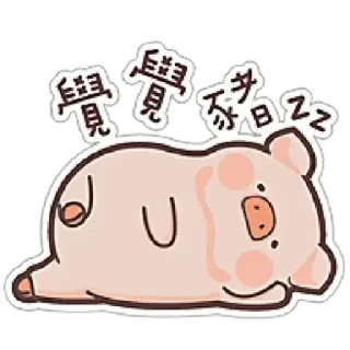 😴 emoji favourite Telegram sticker 7 of 18