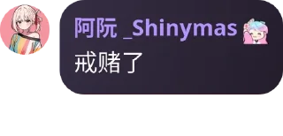 ⬇️ emoji 溫柔以待✨ pack by @QuotLyBot Telegram sticker 12 of 120