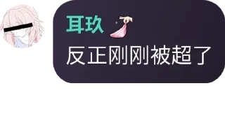 🍖 emoji 溫柔以待✨ pack by @QuotLyBot Telegram sticker 22 of 120