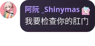 👩‍❤️‍💋‍👩 emoji 溫柔以待✨ pack by @QuotLyBot Telegram sticker 14 of 120
