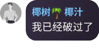 🔌 emoji 溫柔以待✨ pack by @QuotLyBot Telegram sticker 11 of 120