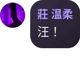 🟠 emoji 溫柔以待✨ pack by @QuotLyBot Telegram sticker 5 of 120