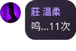 🕘 emoji 溫柔以待✨ pack by @QuotLyBot Telegram sticker 6 of 120