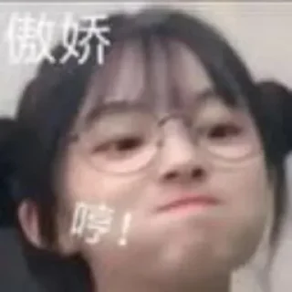 ❤️ emoji 莊 溫柔 静态贴纸包(1) Telegram sticker 17 of 43