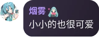 🙋‍♂️ emoji 溫柔以待✨ pack by @QuotLyBot Telegram sticker 17 of 120