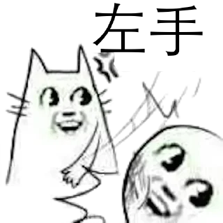 😤 emoji 维常用 Telegram sticker 17 of 80