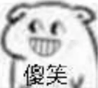 😬 emoji 维常用 Telegram sticker 18 of 80