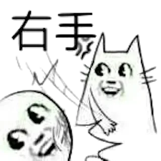😡 emoji 维常用 Telegram sticker 20 of 80