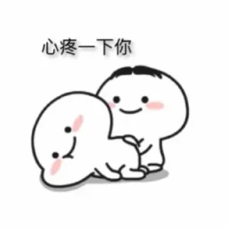 🤔 emoji 维常用 Telegram sticker 9 of 80