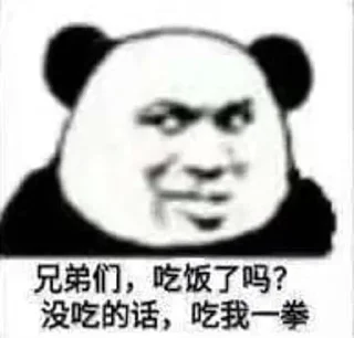 👀 emoji 鸡儿招聘   @jierHR Telegram sticker 21 of 120