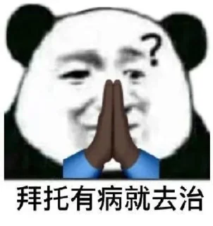 👀 emoji 鸡儿招聘   @jierHR Telegram sticker 23 of 120