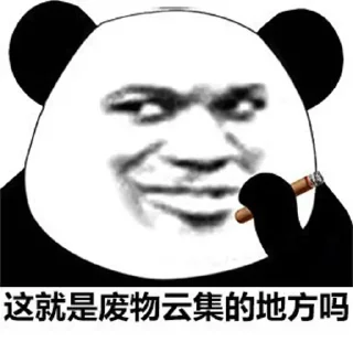 👀 emoji 鸡儿招聘   @jierHR Telegram sticker 19 of 120