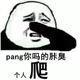 🤩 emoji 鸡儿招聘   @jierHR Telegram sticker 8 of 120