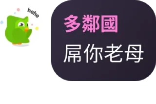 👨‍❤️‍👨 emoji 9up文科綜合谷 pack by @QuotLyBot Telegram sticker 9 of 35