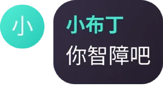 💬 emoji 9up文科綜合谷 pack by @QuotLyBot Telegram sticker 15 of 35