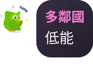 🧑‍🦽 emoji 9up文科綜合谷 pack by @QuotLyBot Telegram sticker 7 of 35