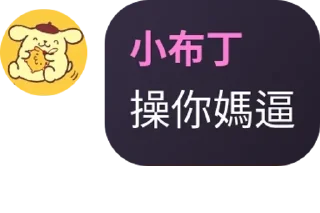 💬 emoji 9up文科綜合谷 pack by @QuotLyBot Telegram sticker 20 of 35