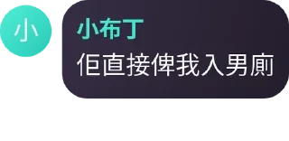 🤵‍♀️ emoji 9up文科綜合谷 pack by @QuotLyBot Telegram sticker 19 of 35