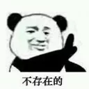 ✋ emoji みき's Sticker Set Telegram sticker 7 of 112