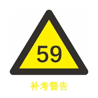 Sticker from Schooling (Thanks THU Stickers)