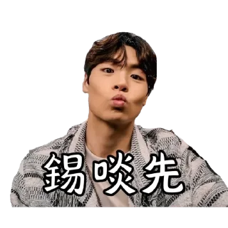 😘 emoji Archie Sin Telegram sticker 15 of 120