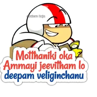 😅 emoji Kick Buttowski | @StickersTelugu Telegram sticker 20 of 25
