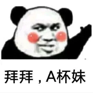 🥲 emoji @diditgbot  全网 AI 搜索 Telegram sticker 9 of 120