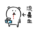 🐻 emoji 對自己吐槽的白熊4 Telegram sticker 19 of 40