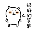 🐻 emoji 對自己吐槽的白熊4 Telegram sticker 7 of 40