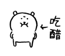 🐻 emoji 對自己吐槽的白熊4 Telegram sticker 24 of 40