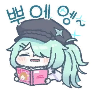 ⭐ emoji 몰?루 몰?루 블루 아카이브 @moe_sticker_bot Telegram sticker 16 of 24