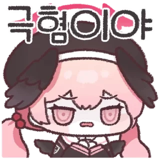 💬 emoji 블루 아카이브 0.5주년 페스티벌 By @KakaoEmoticon Telegram sticker 7 of 16