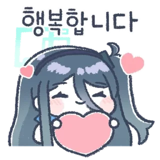 💬 emoji 내 맘속에 담고 싶은 블루 아카이브 By @KakaoEmoticon Telegram sticker 14 of 16