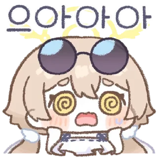 💬 emoji 블루 아카이브 0.5주년 페스티벌 By @KakaoEmoticon Telegram sticker 12 of 16