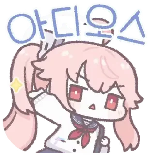 ⭐ emoji 몰?루 몰?루 블루 아카이브 @moe_sticker_bot Telegram sticker 24 of 24