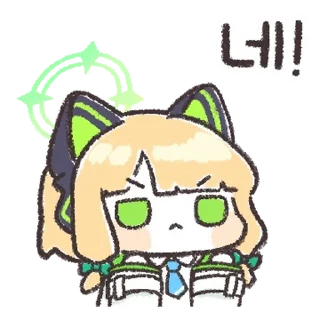 💬 emoji 내 맘속에 담고 싶은 블루 아카이브 By @KakaoEmoticon Telegram sticker 11 of 16