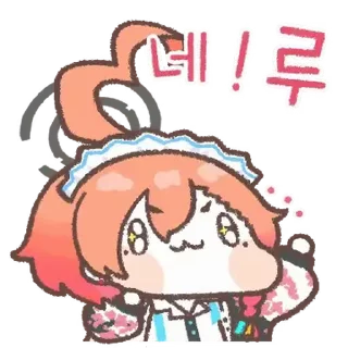 ⭐ emoji 몰?루 몰?루 블루 아카이브 @moe_sticker_bot Telegram sticker 8 of 24
