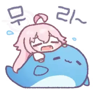 ⭐ emoji 몰?루 몰?루 블루 아카이브 @moe_sticker_bot Telegram sticker 18 of 24