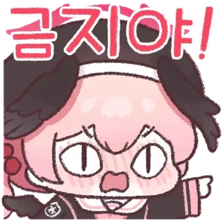 💬 emoji 블루 아카이브 0.5주년 페스티벌 By @KakaoEmoticon Telegram sticker 10 of 16