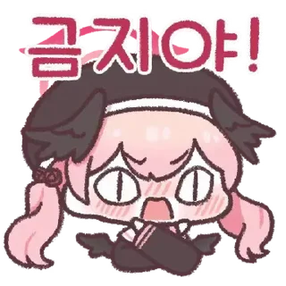 ⭐ emoji 몰?루 몰?루 블루 아카이브 @moe_sticker_bot Telegram sticker 13 of 24