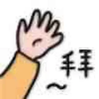 ✋ emoji sudabb Telegram sticker 24 of 120