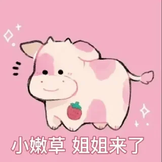 🥰 emoji sudabb Telegram sticker 5 of 120