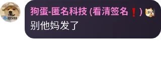 😣 emoji @channelhalls  狗蛋乱语 Telegram sticker 24 of 44