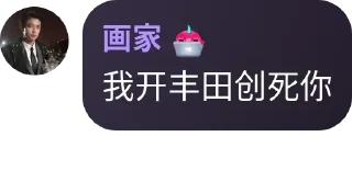 😡 emoji @channelhalls  狗蛋乱语 Telegram sticker 6 of 44