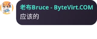 Sticker from 三家语录4