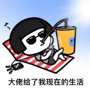 Sticker from 👉点一下？@freemason6